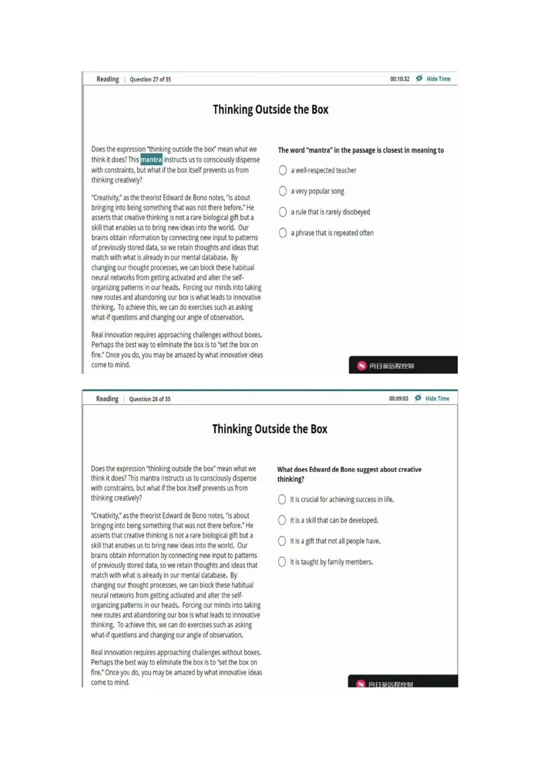 新托福第041套20260405真题(图片版) 第5张