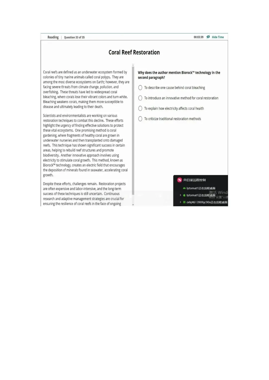 新托福第041套20260405真题(图片版) 第9张