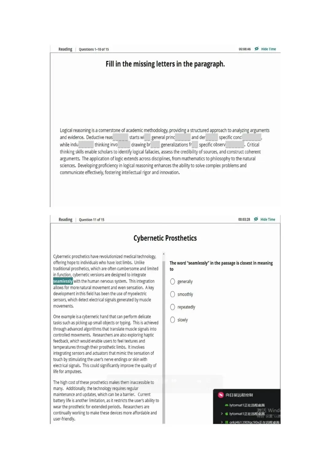 新托福第041套20260405真题(图片版) 第12张