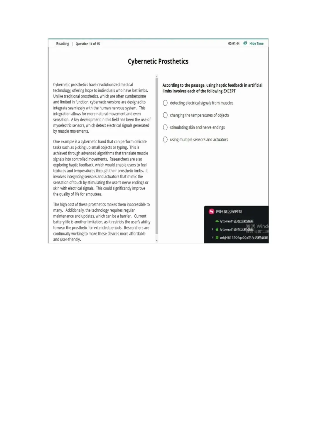 新托福第041套20260405真题(图片版) 第15张