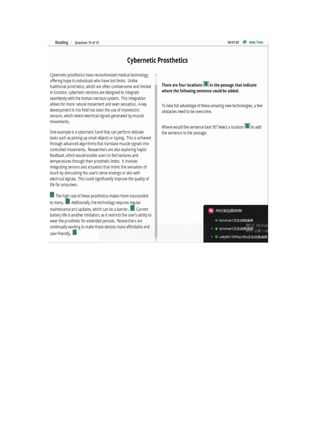 新托福第041套20260405真题(图片版) 第16张