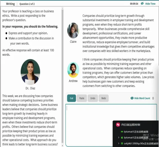 新托福第041套20260405真题(图片版) 第88张