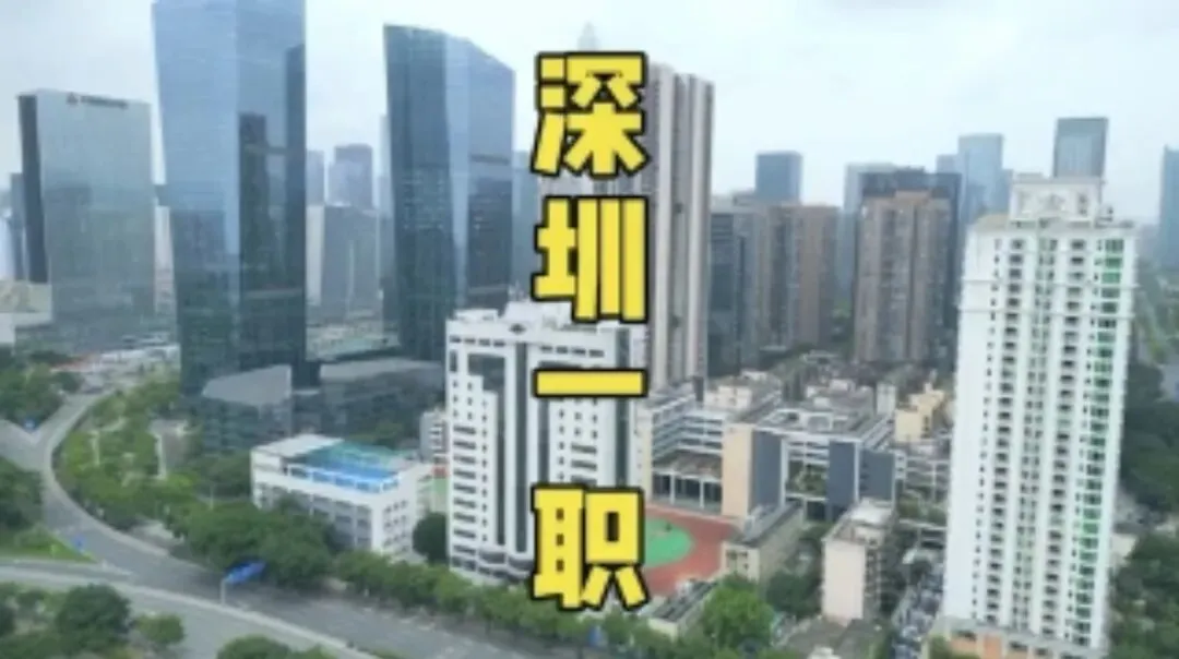 中考180-500分的逆袭路:深一职2026智能制造与城轨专场 第1张