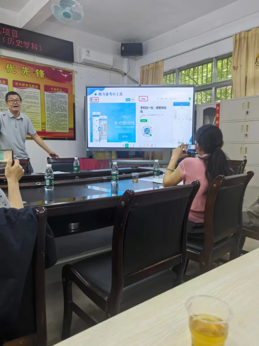 潘田中学成功承办初中骨干教师中考备考能力提升培训班历史学科公开课 第5张