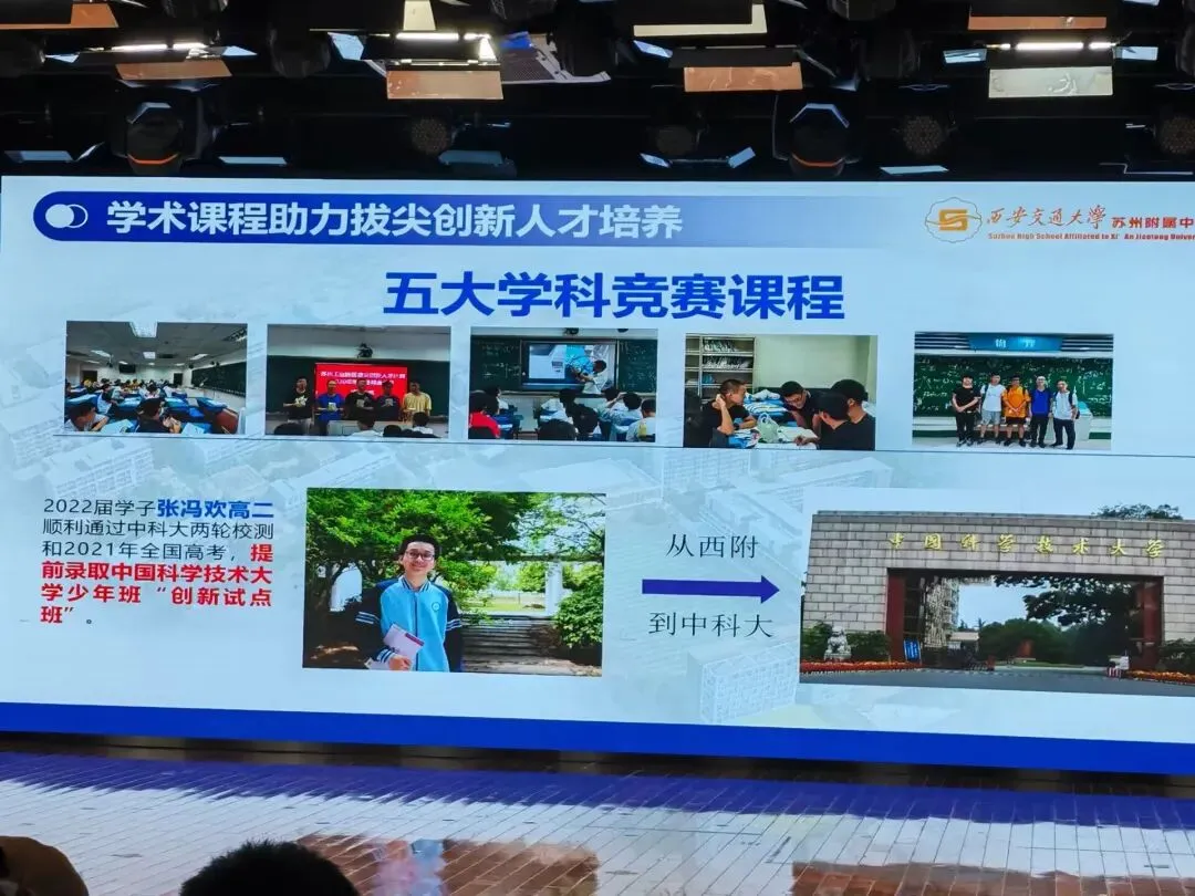 今天,西附小场开放日开始,中考610+重点关注 第6张