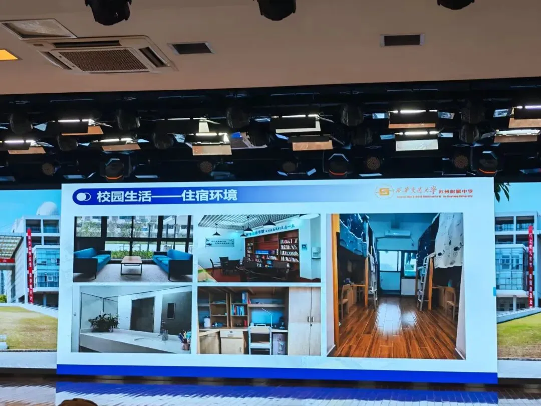 今天,西附小场开放日开始,中考610+重点关注 第12张