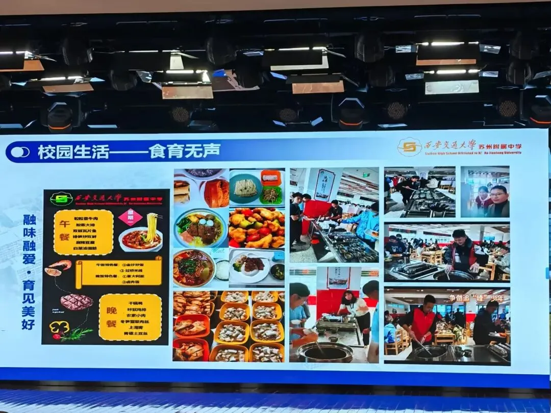 今天,西附小场开放日开始,中考610+重点关注 第13张