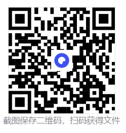 2026年中招考试化学第一次模拟试卷及答案 第6张