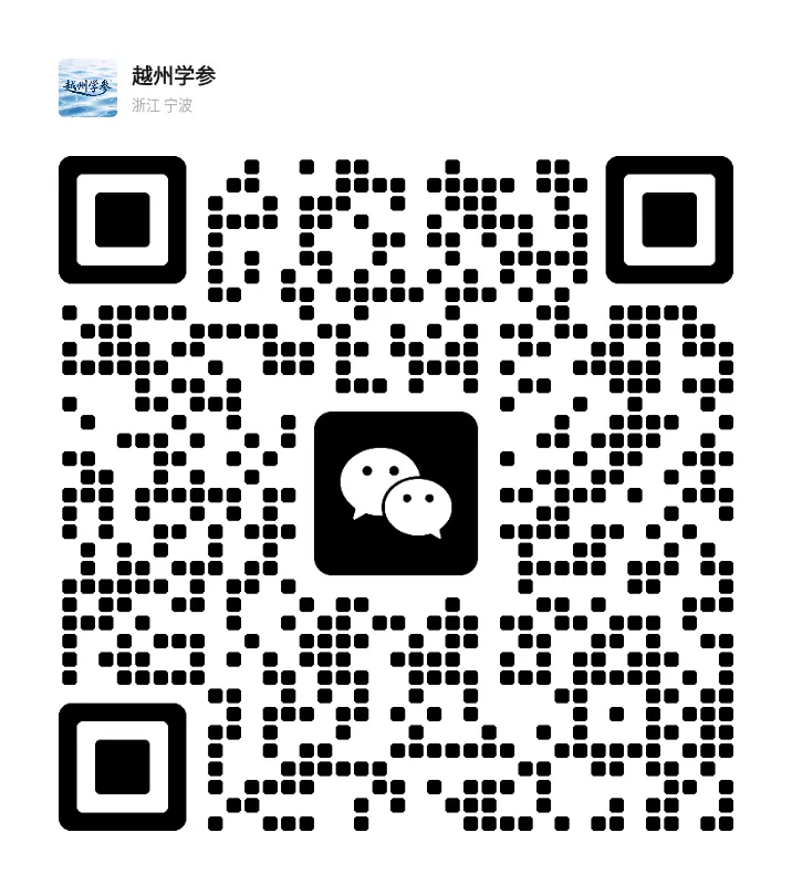 2026.4 杭州市 余杭、临平区中考模拟检测(一模) 第39张