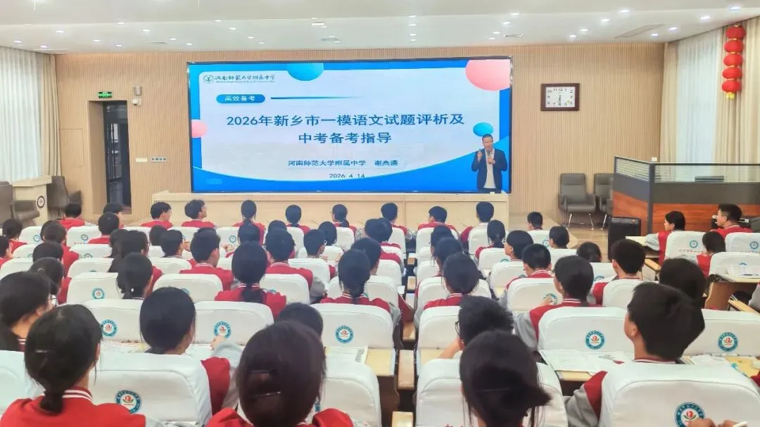 决战中考,找准方法至关重要! 第1张