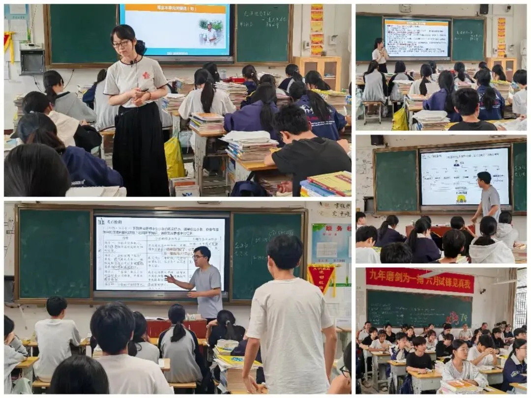 2026年丰顺县初中道德与法治骨干教师中考备考能力提升培训活动在砂田学校举行 第2张