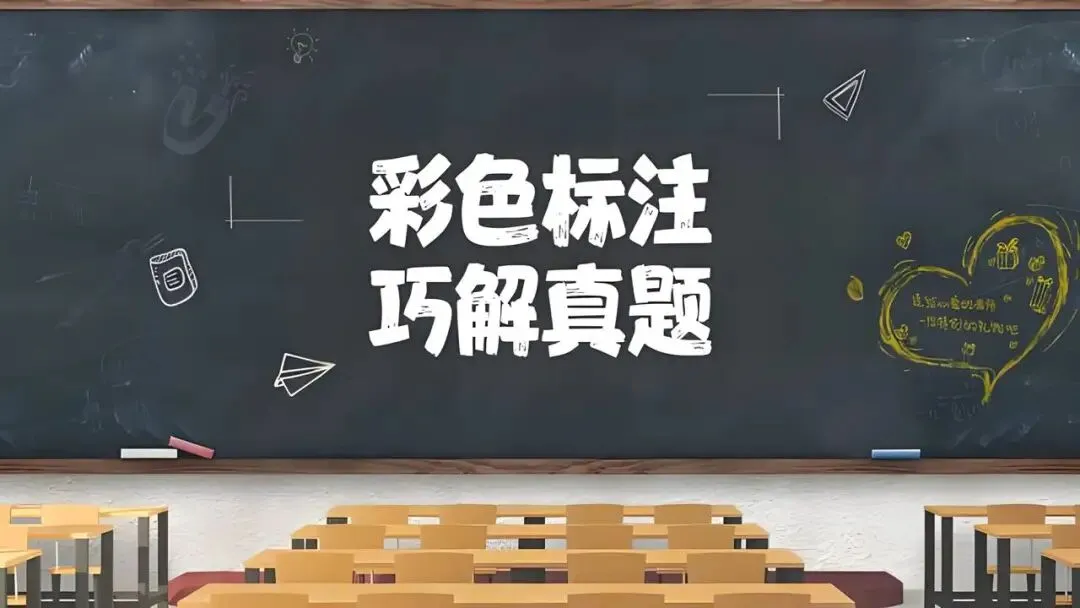 【小说考点】参透课本,透析真题:教考衔接课件(161张PPT) 第3张