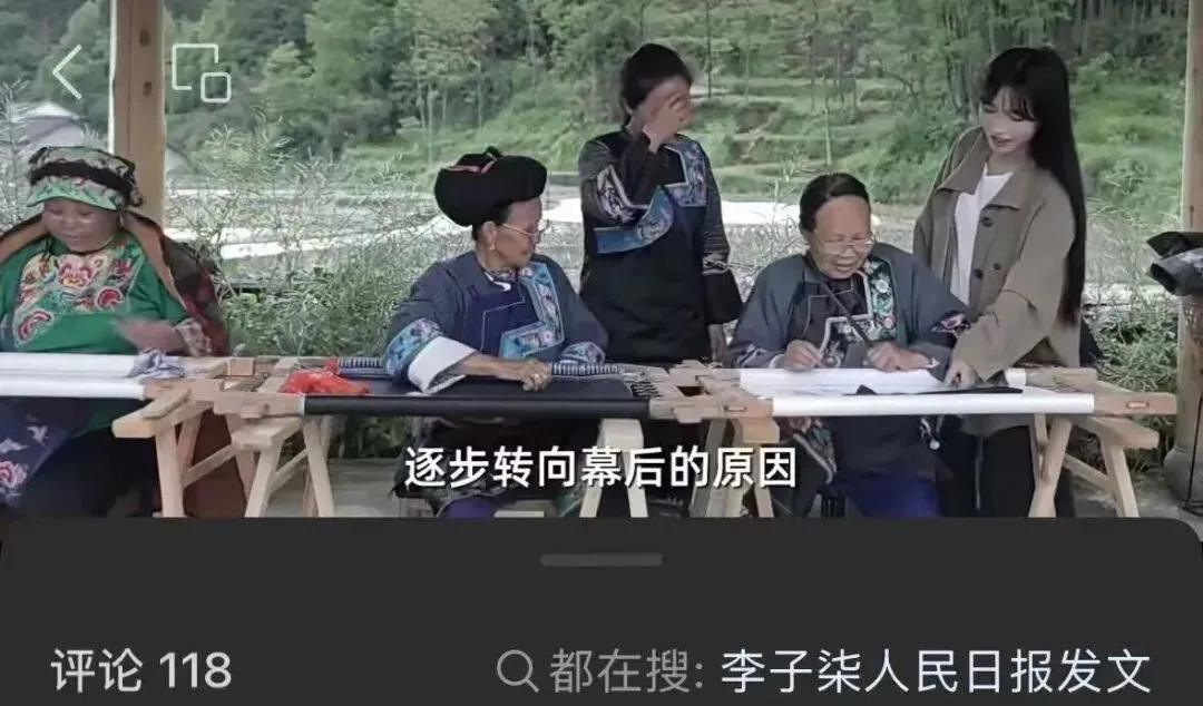 中国非遗,中式美学,中考高频 第1张