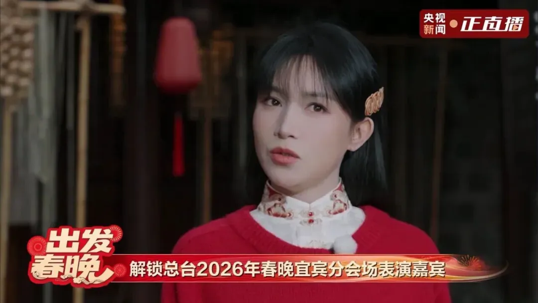 中国非遗,中式美学,中考高频 第2张