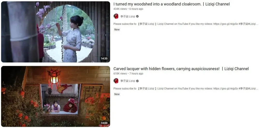 中国非遗,中式美学,中考高频 第5张