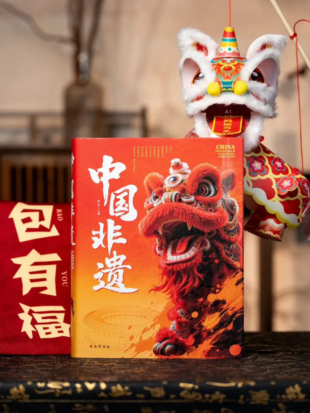 中国非遗,中式美学,中考高频 第18张