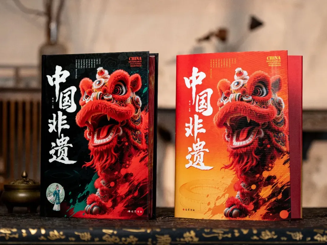 中国非遗,中式美学,中考高频 第19张