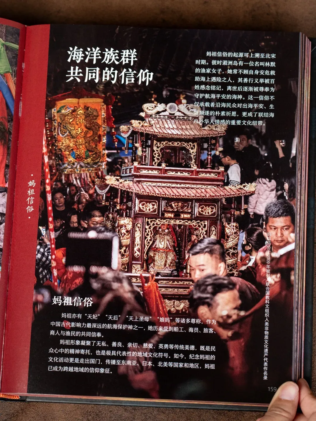 中国非遗,中式美学,中考高频 第21张