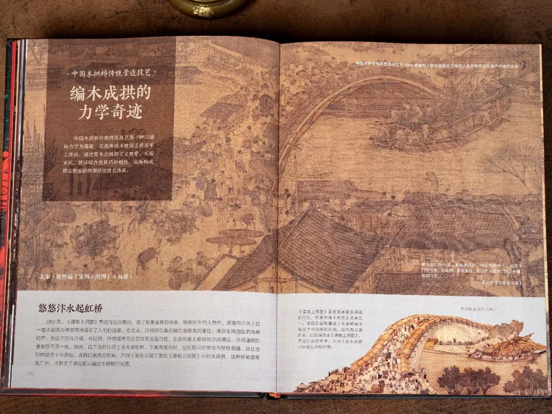 中国非遗,中式美学,中考高频 第23张