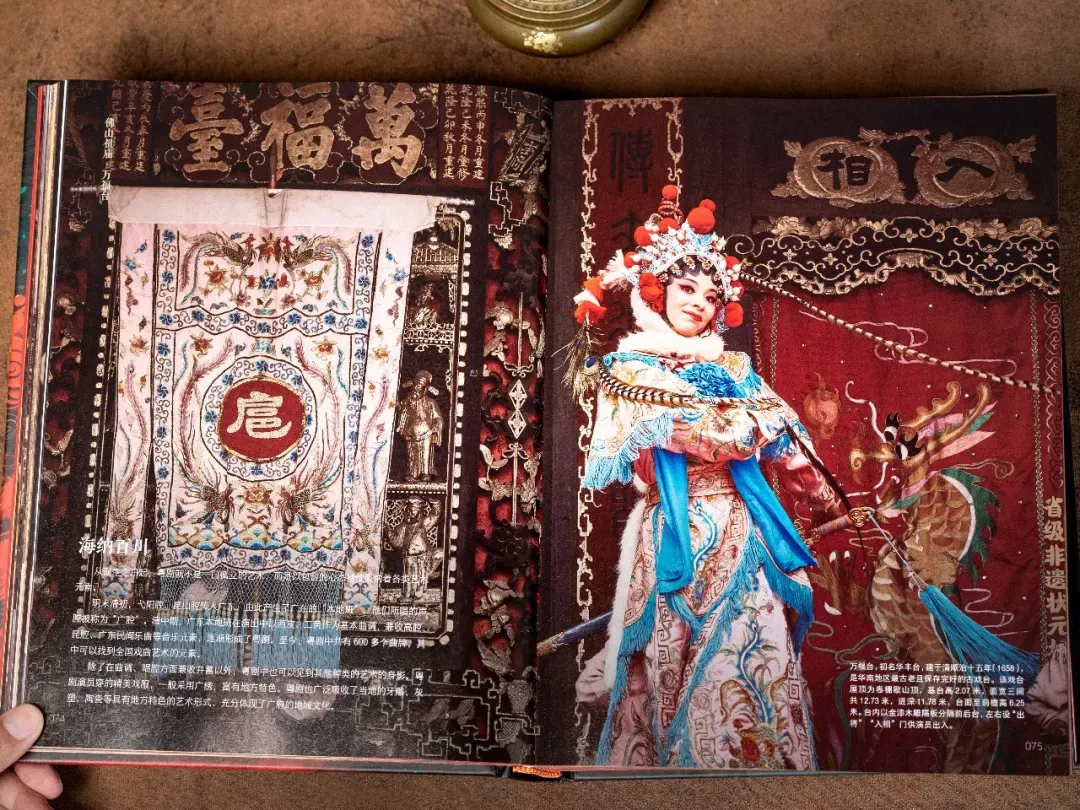 中国非遗,中式美学,中考高频 第25张