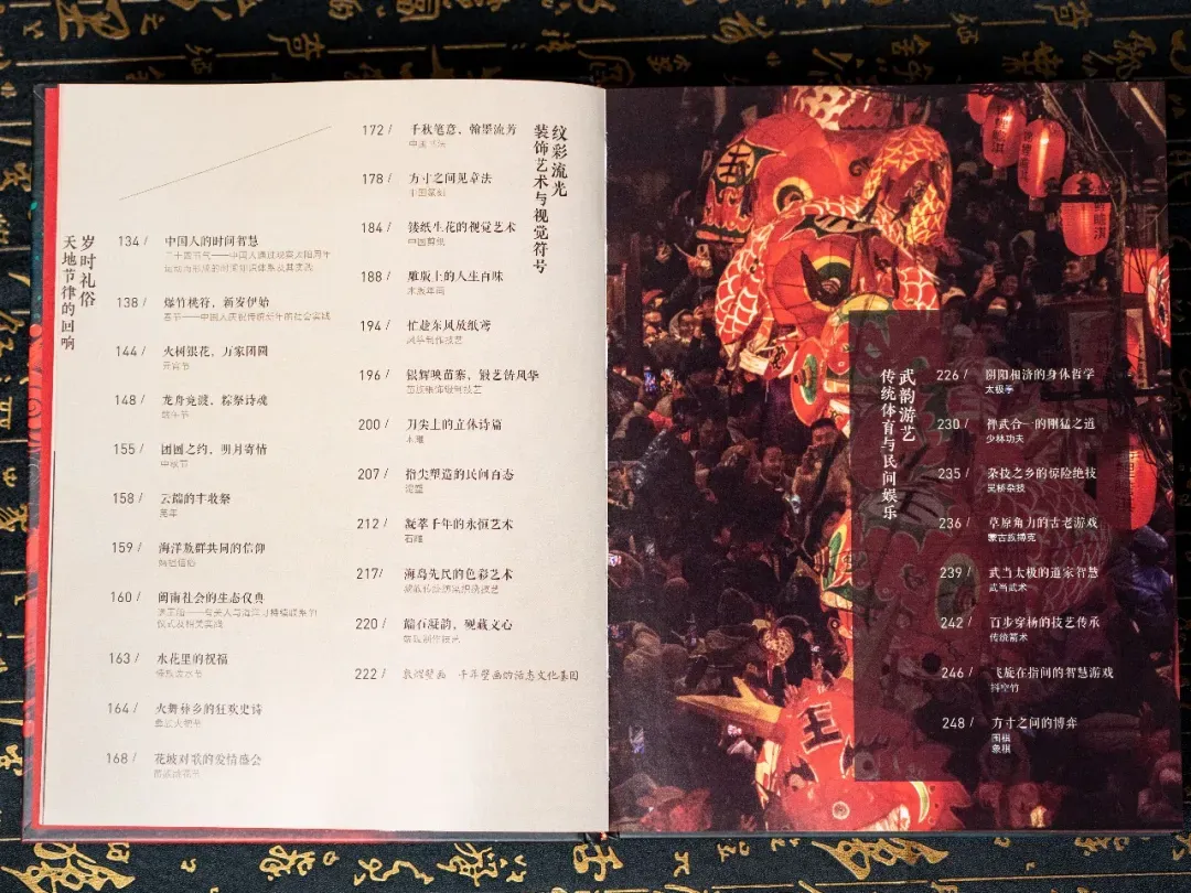 中国非遗,中式美学,中考高频 第27张