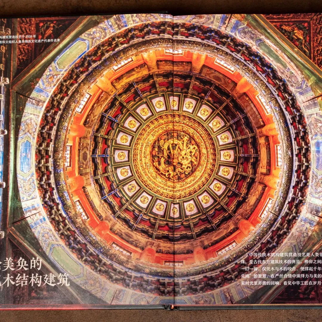 中国非遗,中式美学,中考高频 第29张