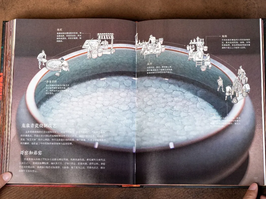 中国非遗,中式美学,中考高频 第30张