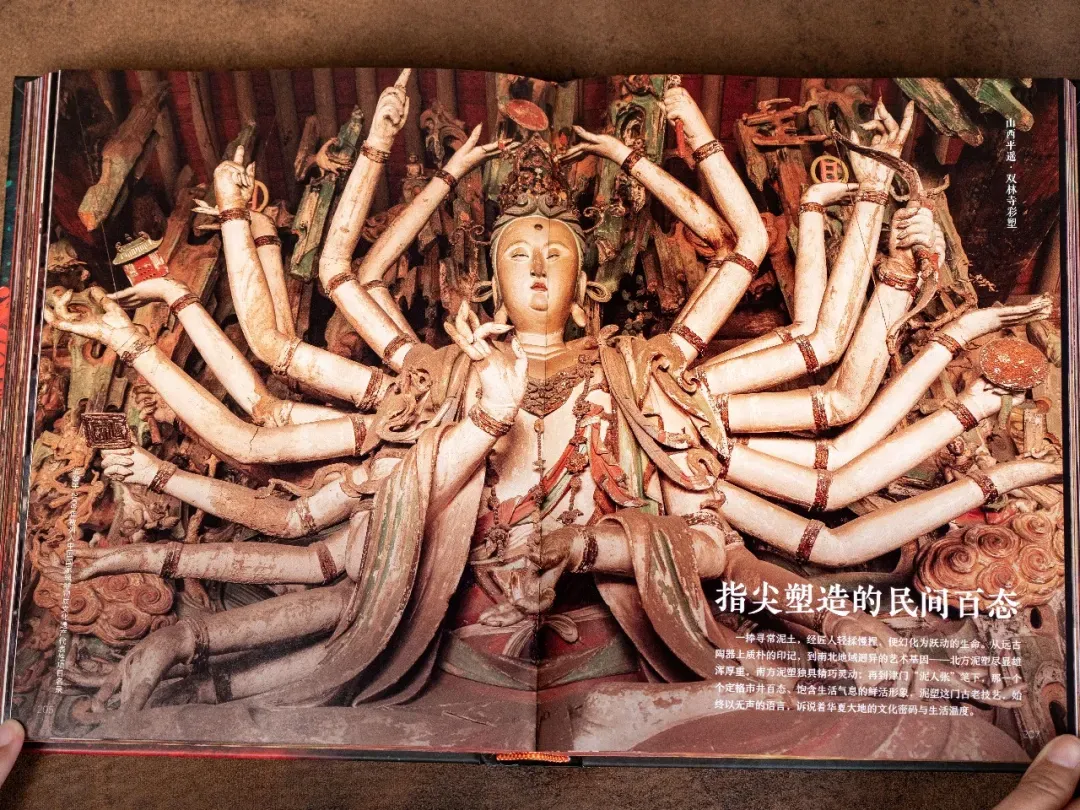 中国非遗,中式美学,中考高频 第31张