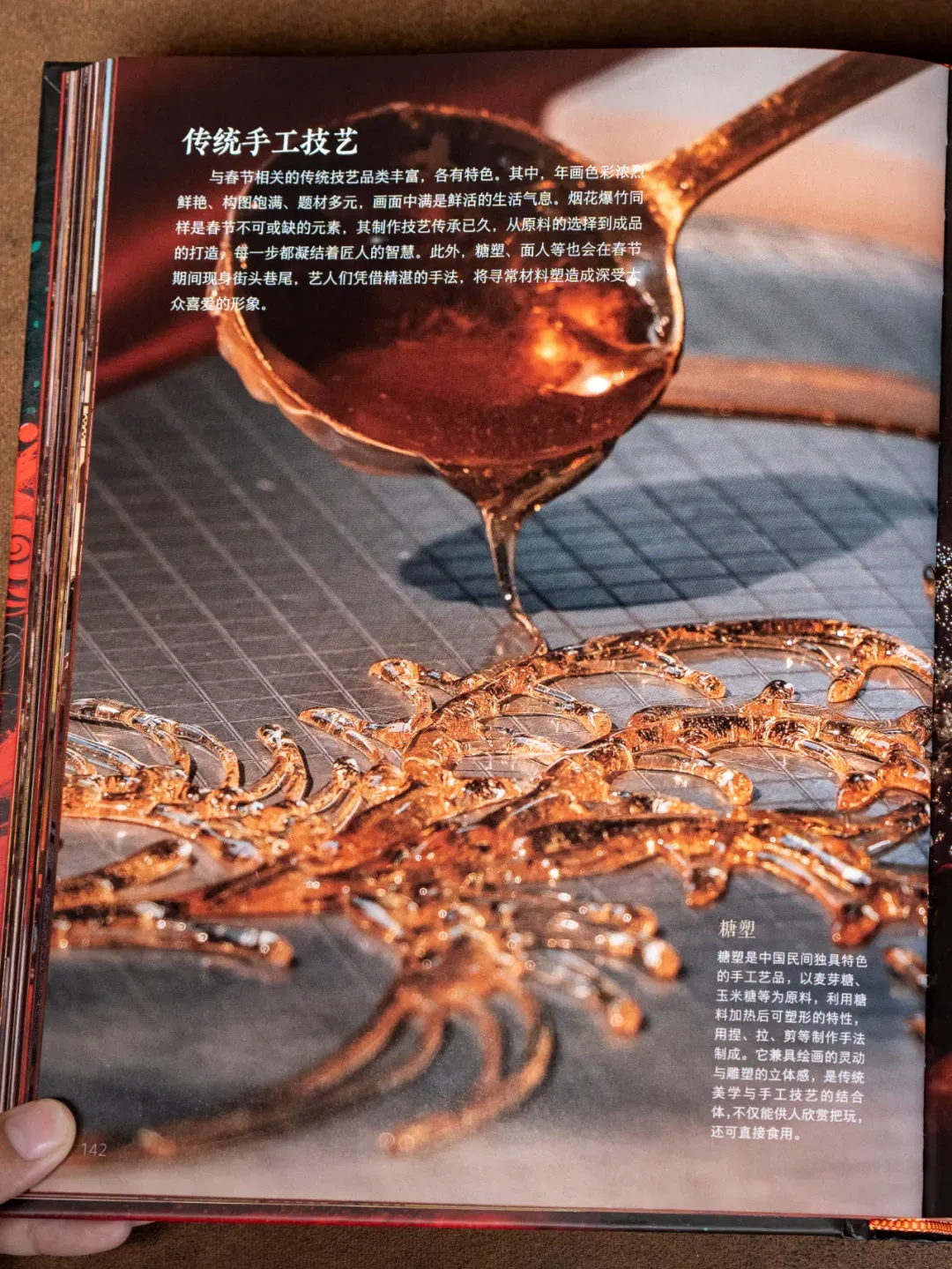 中国非遗,中式美学,中考高频 第32张