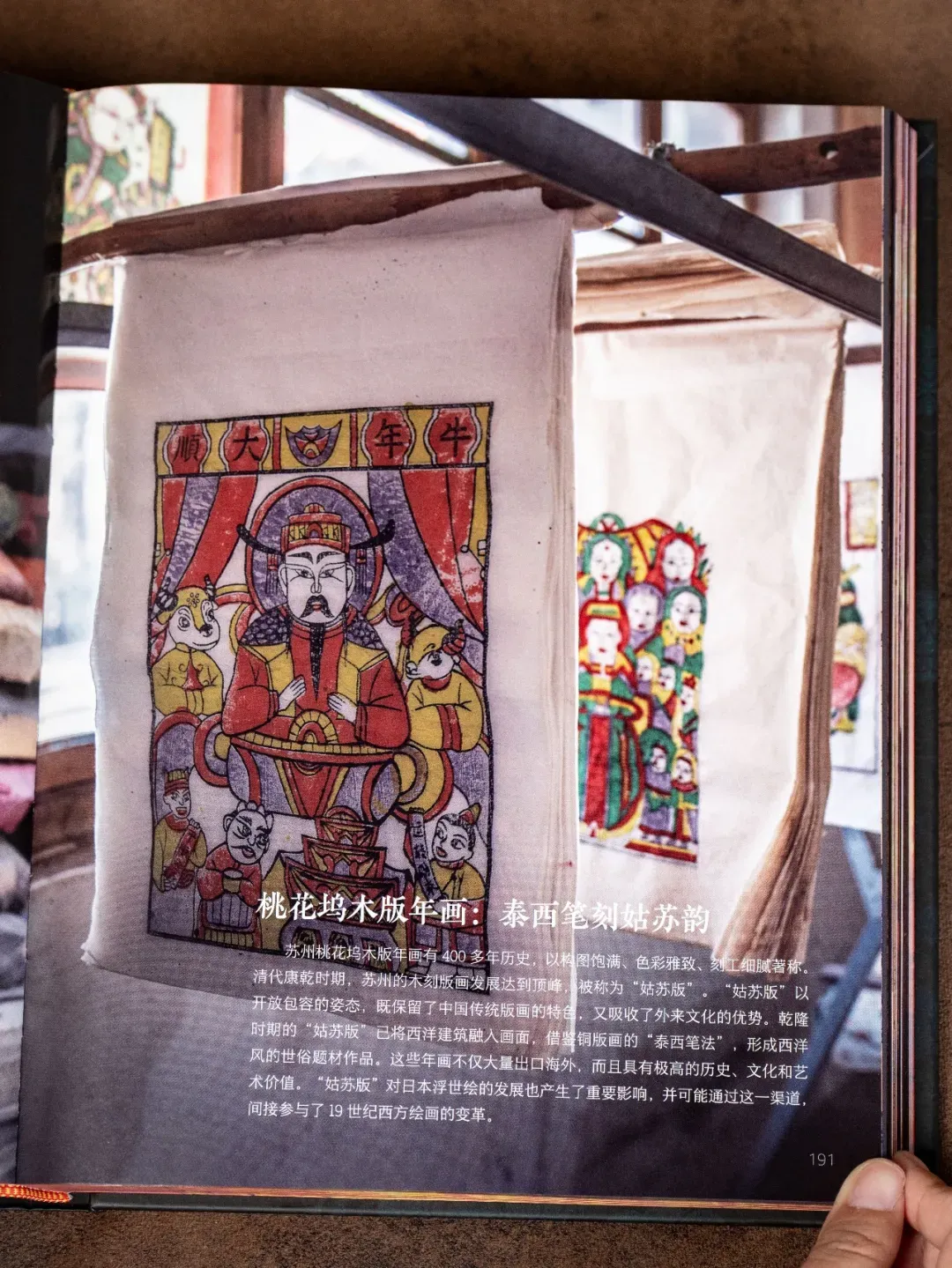 中国非遗,中式美学,中考高频 第38张