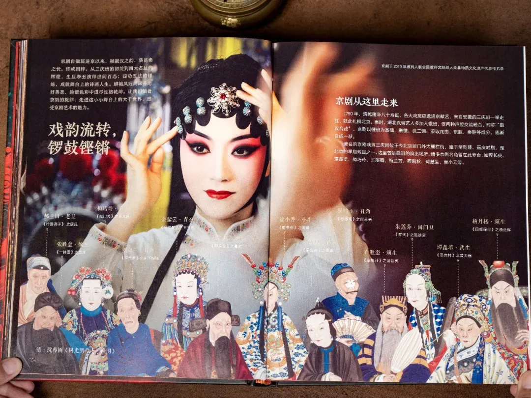 中国非遗,中式美学,中考高频 第39张