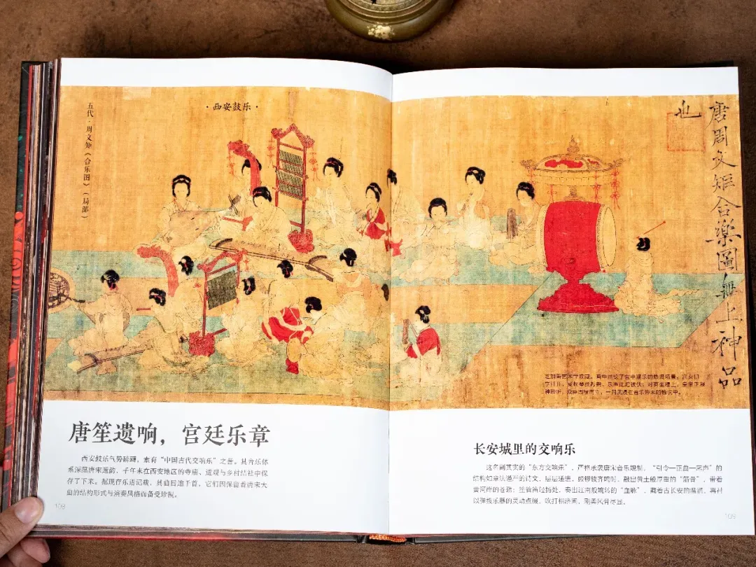 中国非遗,中式美学,中考高频 第41张