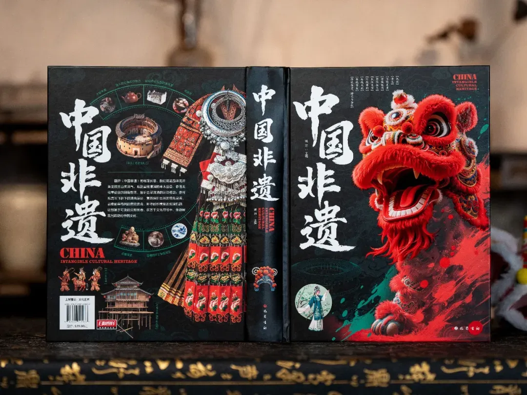 中国非遗,中式美学,中考高频 第44张