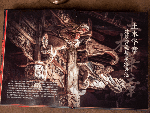 中国非遗,中式美学,中考高频 第55张