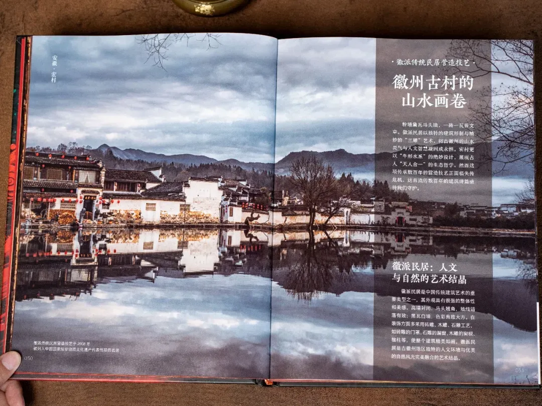 中国非遗,中式美学,中考高频 第57张