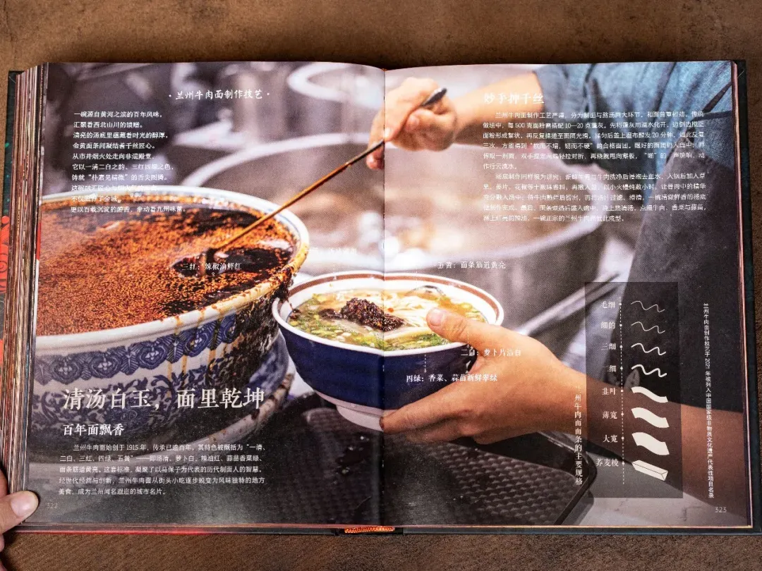 中国非遗,中式美学,中考高频 第58张