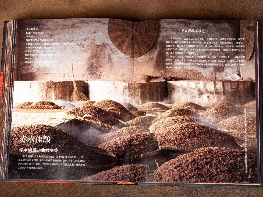 中国非遗,中式美学,中考高频 第59张