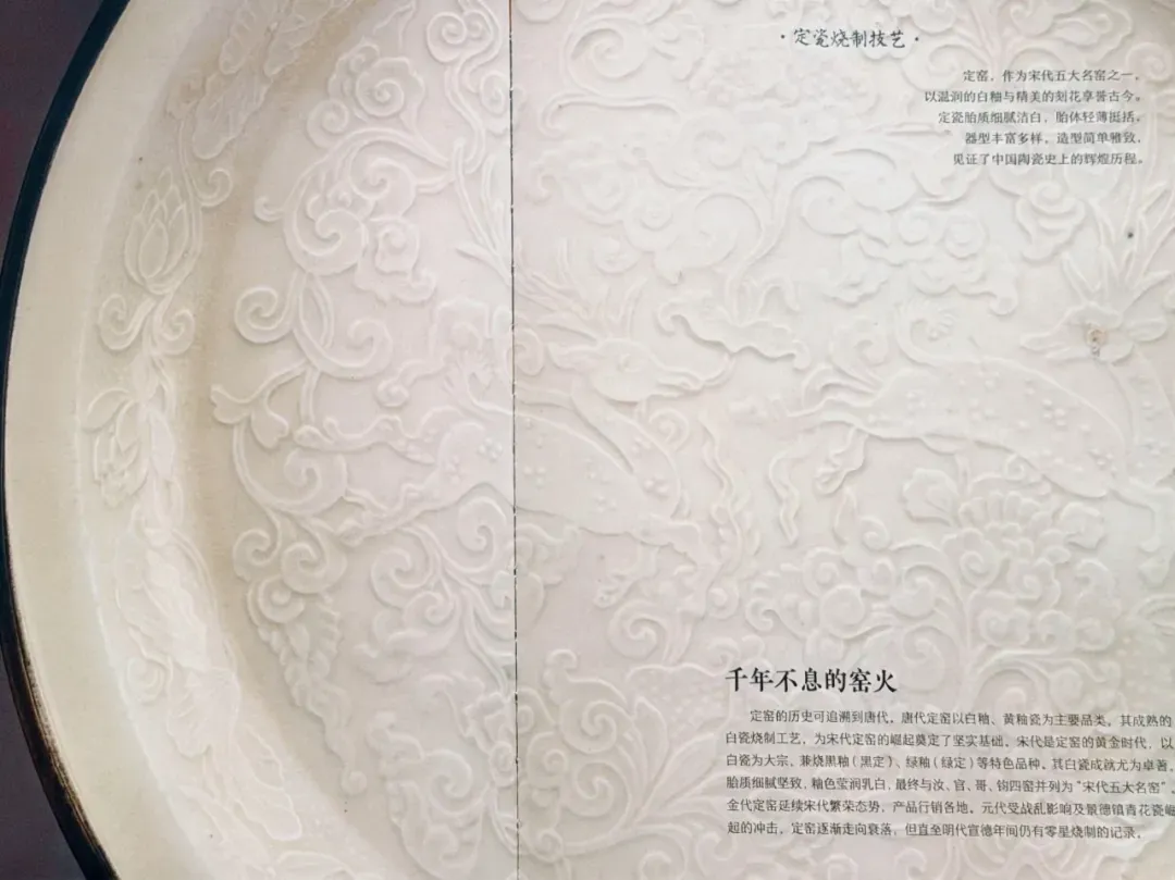 中国非遗,中式美学,中考高频 第66张