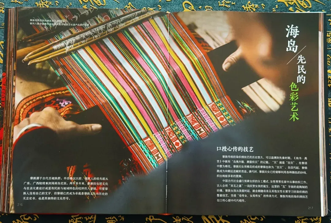 中国非遗,中式美学,中考高频 第68张