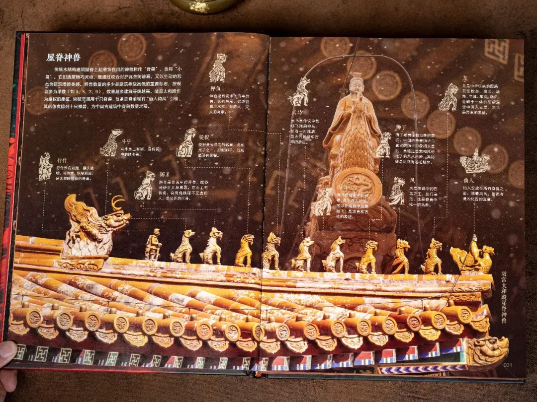 中国非遗,中式美学,中考高频 第78张