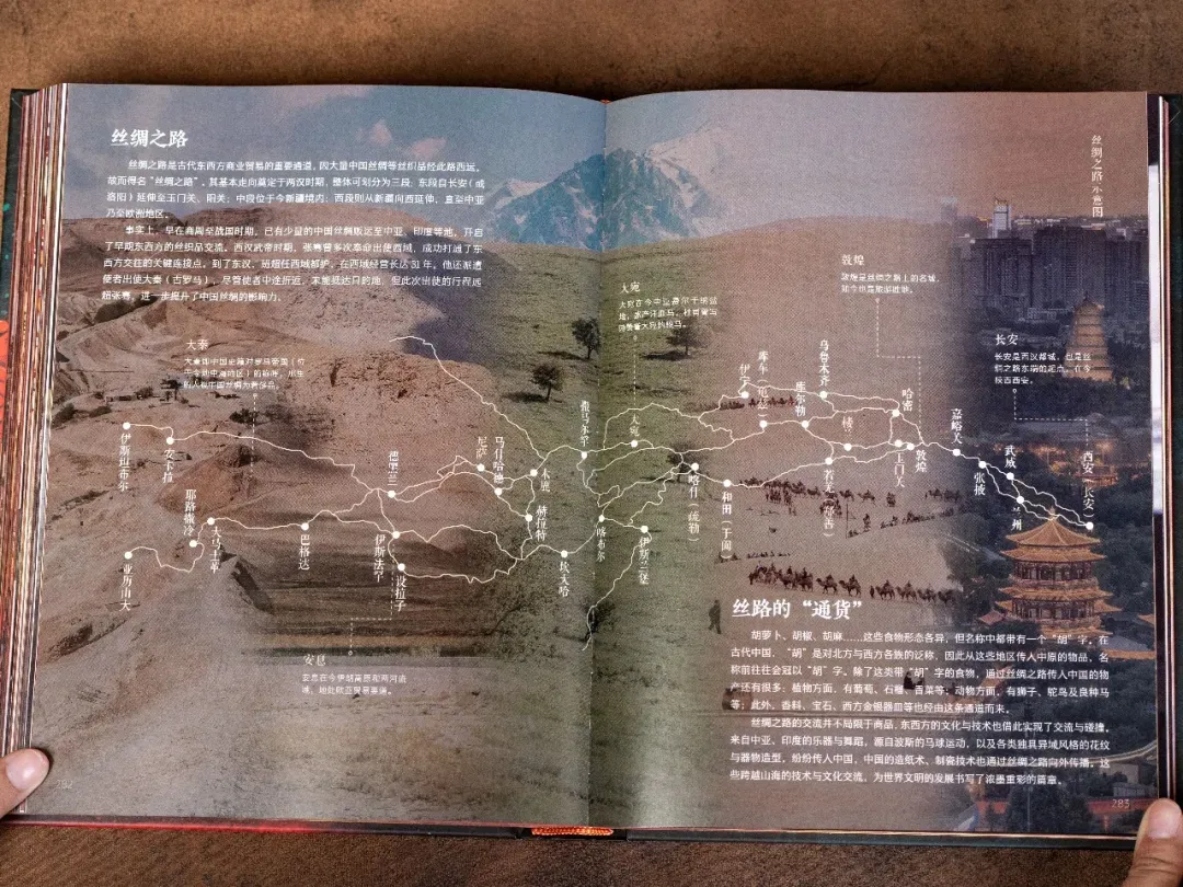 中国非遗,中式美学,中考高频 第82张