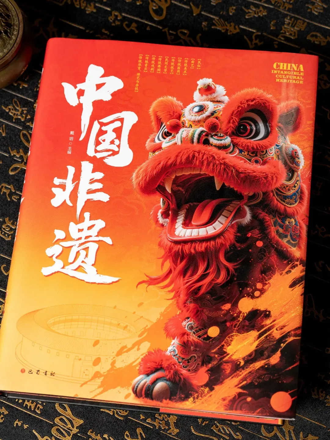 中国非遗,中式美学,中考高频 第88张