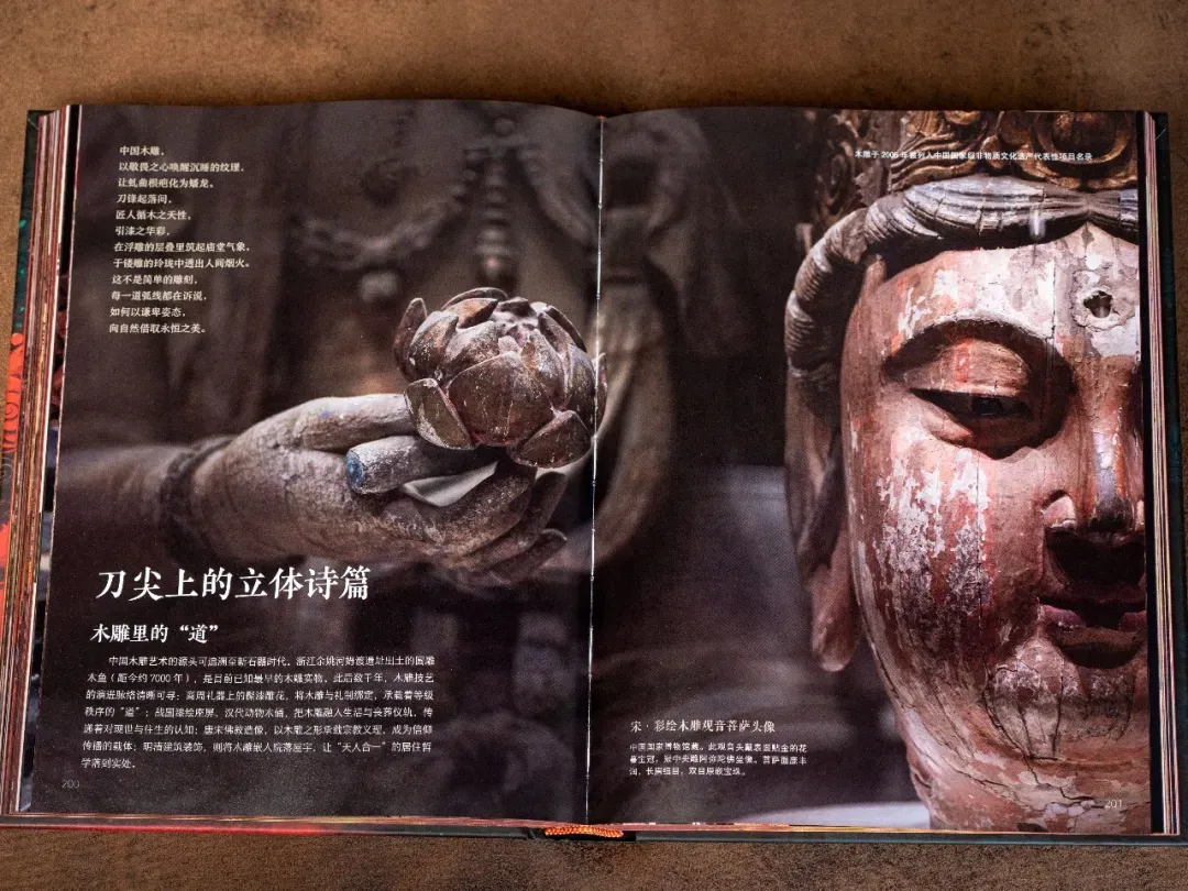 中国非遗,中式美学,中考高频 第91张