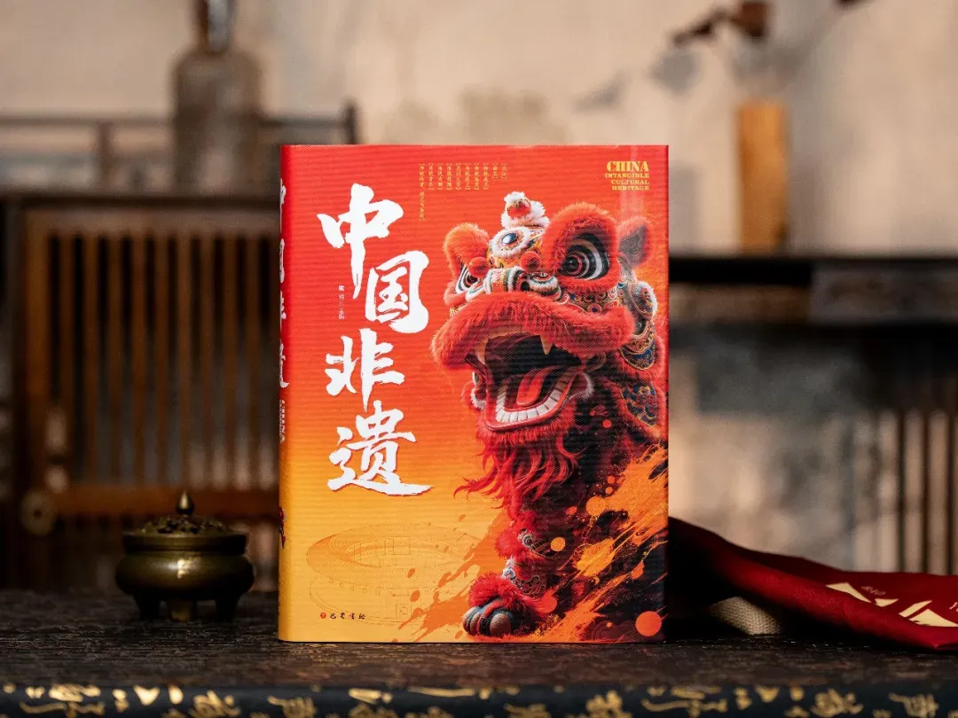 中国非遗,中式美学,中考高频 第93张