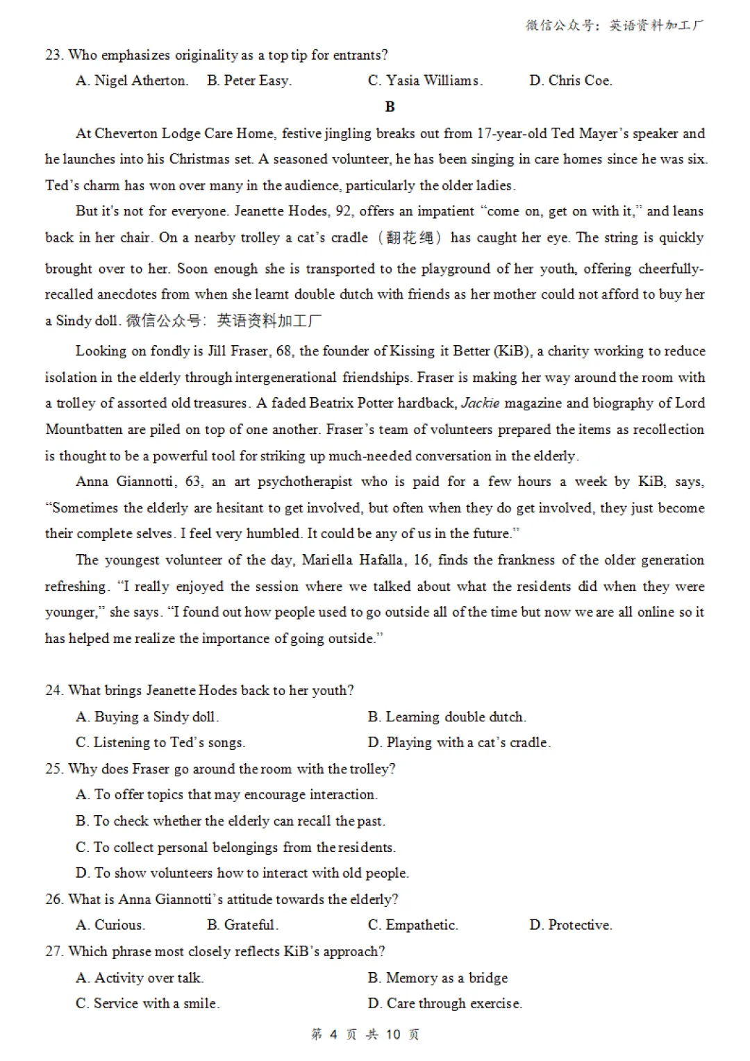 【26届试卷】免费下载!重庆巴蜀中学高三月考(八)英语试卷+答案解析+听力(有Word+pdf版) 第6张