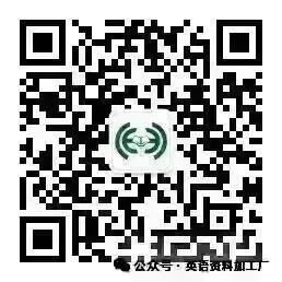 【26届试卷】免费下载!重庆巴蜀中学高三月考(八)英语试卷+答案解析+听力(有Word+pdf版) 第19张