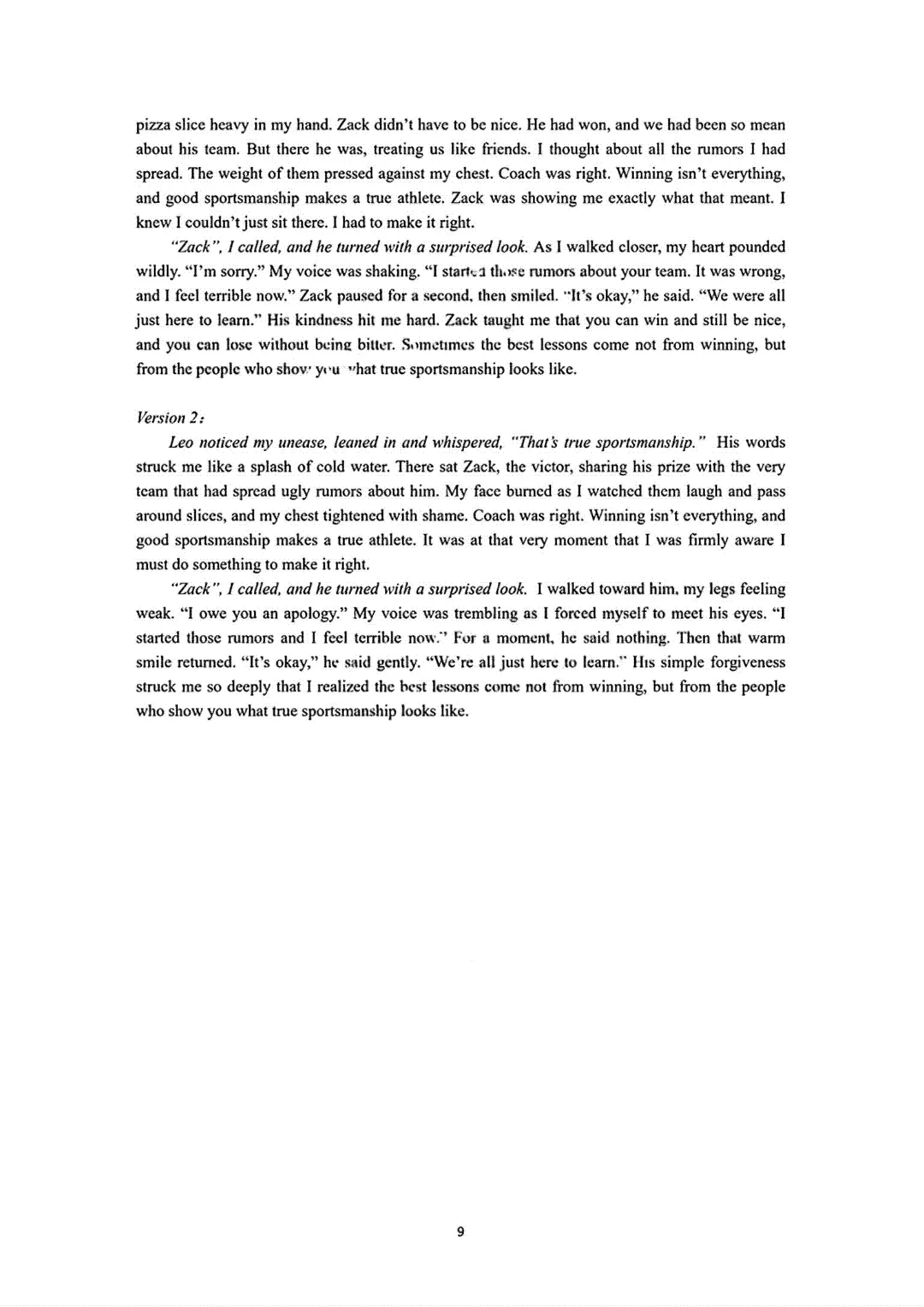 广东惠州2026届高三4月模考试卷及答案 第23张