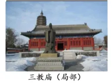 中考模拟:山东省枣庄市山亭区2026年初中学业水平模拟考试历史试题 第4张