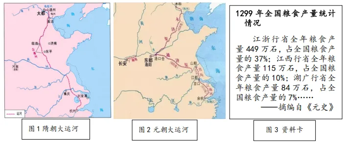 中考模拟:山东省枣庄市山亭区2026年初中学业水平模拟考试历史试题 第5张