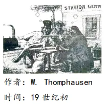 中考模拟:山东省枣庄市山亭区2026年初中学业水平模拟考试历史试题 第9张